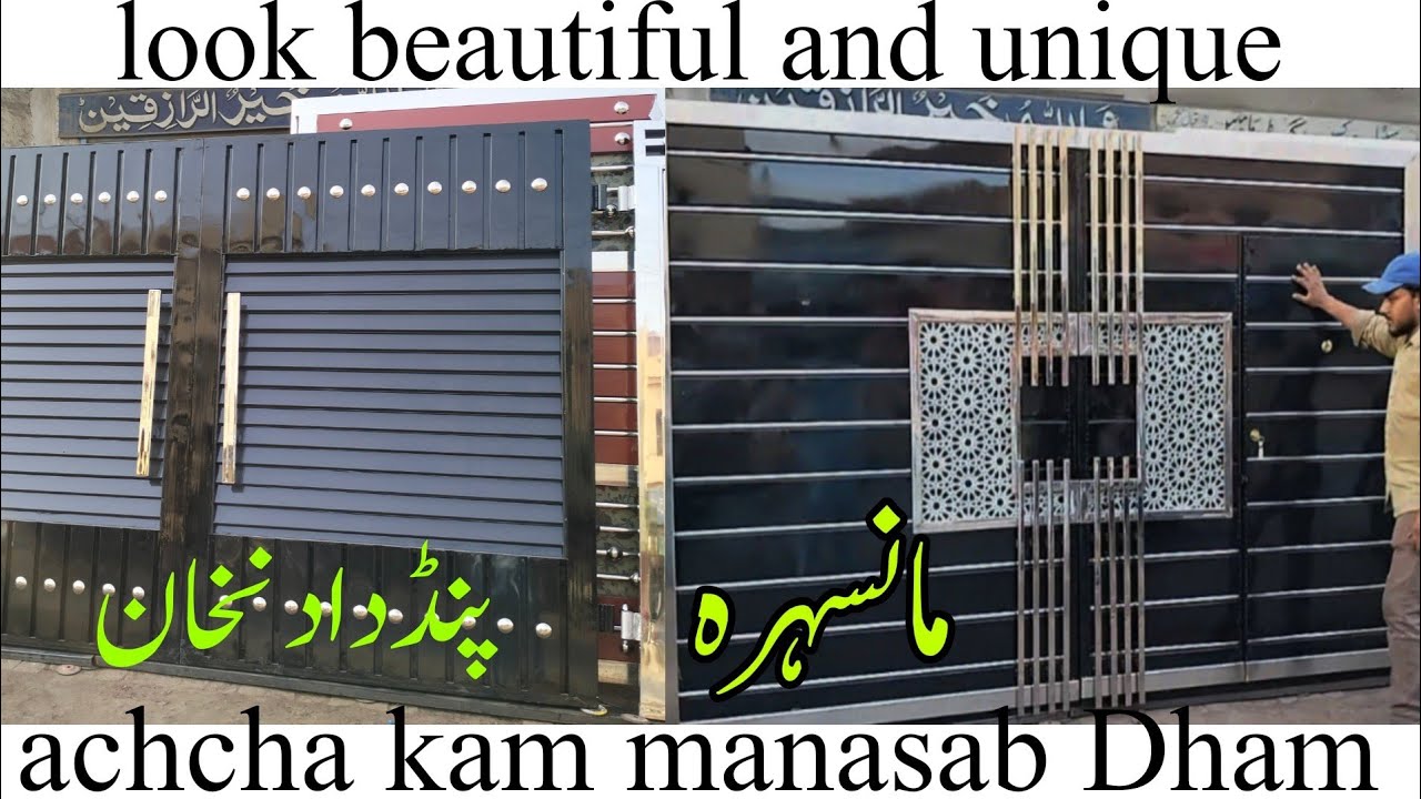 how to low price home gate design with price YouTube