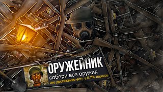 видео: Прошёл Battlefield 1 на 100% достижений!!! картинка: Прошёл Battlefield 1 на 100% достижений!!!