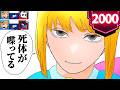 イキってザベスで2000行く奴【ブロスタ】