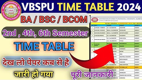 VBSPU BA BSC BCOM TIME TABLE kaise check kare || BA BSC Bcom 2nd 4th 6th semester time table ✅