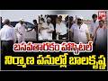 బసవతారకం హాస్పిటల్ నిర్మాణ పనుల్లో బాలకృష్ణ | Basavatarakam Hospital In AP | Balakrishna | BIG TV