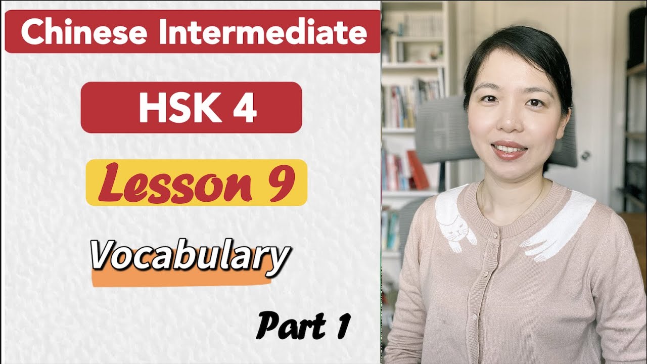 HSK 4 Vocabulary Lesson 9 Part 1 | Learn Chinese Mandarin Intermediate / B1-B2