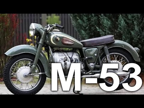 Мотоцикл М-53 розвиває 125 км/год і витрачає 4,5 л на 100 км