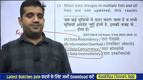 Computer Objective Book Solution | Chapter- 9 MS Excel | by Shubham Sir