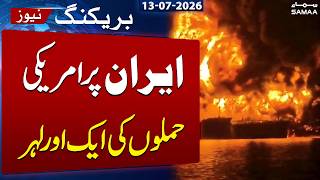 US Launches Another Wave of Strikes on Iran | Breaking News | SAMAA TV