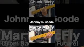 Johnny B. Goode　イントロ２バージョン弾いてみた #shorts #ギター ヒデヒト