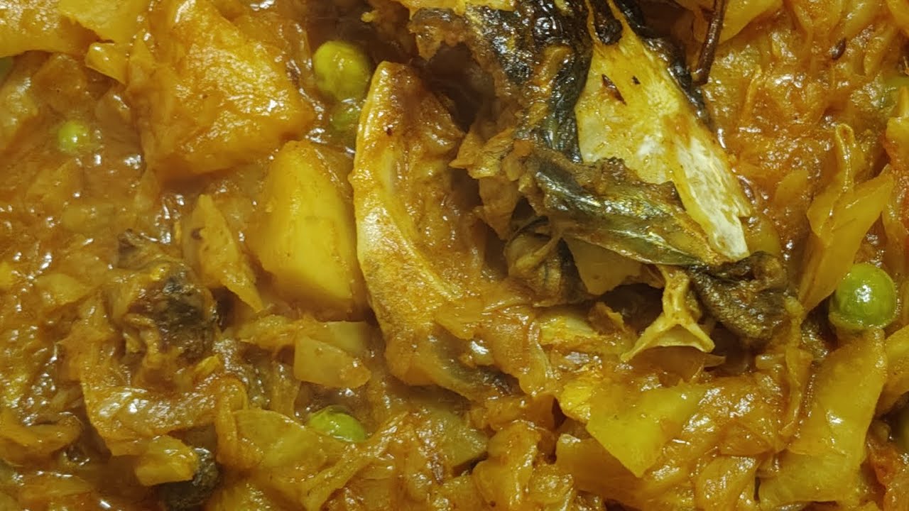 মাছের মাথা দিয়ে বাঁধাকপি মটরশুঁটির রেসিপি