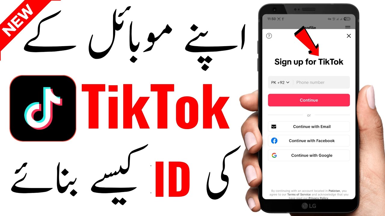 TikTok id banane ka tarika | TikTok id kaise banaye | How to create TikTok account