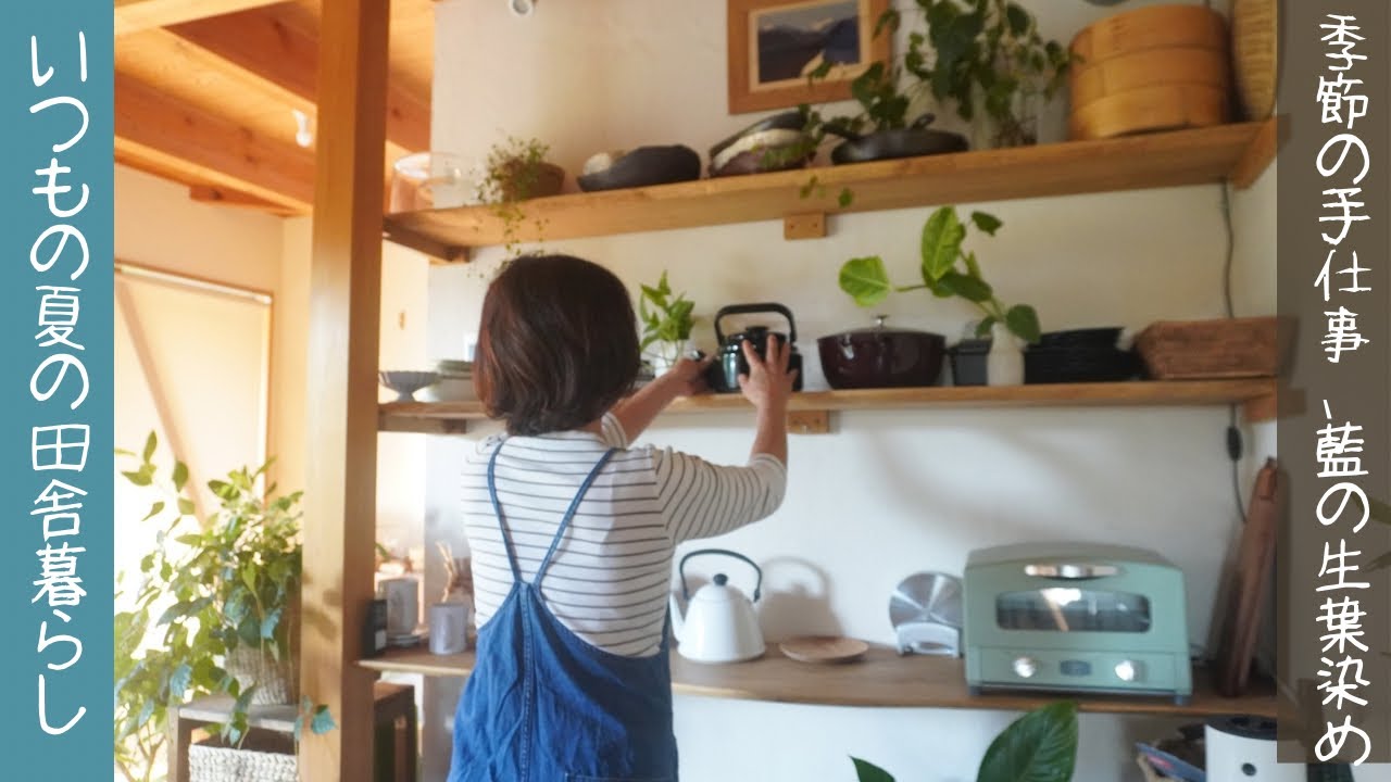 季節の手仕事/田舎暮らしの本/藍の生葉染め/編み猫続き/桃寒天/そうめんでフォー/クウさんのホテル滞在中の様子