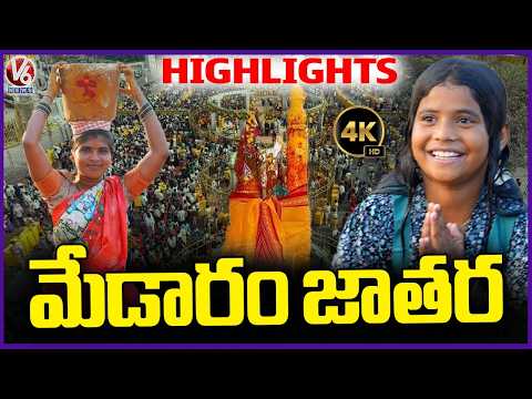 Medaram Jatara 2026 Highlights |   Stunning And Spectacular Visuals | 4K Video  | V6 News - V6NEWSTELUGU