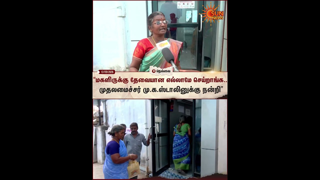 CM Stalin Announcement | Magalir Urimai Thogai |  Rs.5000 | Sun News