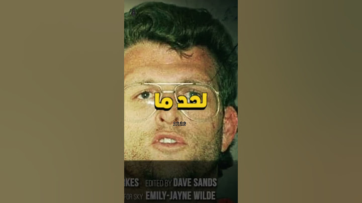 السفاح الي انتجو فلم لقصته !!! سفاح الطريق السريع