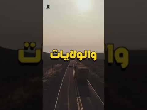 السفاح الي انتجو فلم لقصته سفاح الطريق السريع