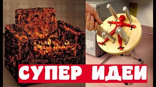 Интересные предметы для быта и интерьера, о которых вы ДАЖЕ НЕ ЗНАЛИ!