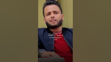 ربنا  ولا تحملنا ما لا طاقة لنا به القارئ عبدالعزيز سحيم  #اكسبلور #explore