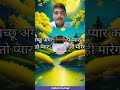 wqt ke awaz suvichar #shorts  #youtubeshorts