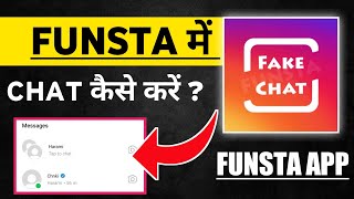 Funsta App Me Chat Kaise Kare | Funsta Fake Chat Kaise Use Kare | Funsta App Kaise Use Kare | Funsta screenshot 3