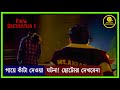 মৃত্যু থেকে পালানো অসম্ভব || Final Destination Movie Explained In Bangla || Saurav Cineverse