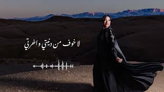 Imane Salmi  Yalalla   Music Lyrics Video
