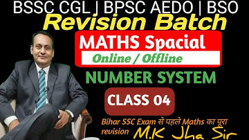 Revision Batch | CLASS 04| BSSC CGL , ASO ,AEDO , MTS | MATHS By M. K. Jha #MKJha #JhaClasses #Maths