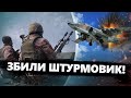 Успіх ЗСУ на фронті! Ліквідували ШТУРМОВИК та “Алігатор”! В Криму ЗНИЩЕНО ППО!