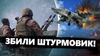 Успіх ЗСУ на фронті! Ліквідували ШТУРМОВИК та “Алігатор”! В Криму ЗНИЩЕНО ППО!