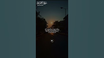 ما تيسر من #سورة_الأنعام ||حالات واتس قرآن ||القارئ#عبدالباسط_عبدالصمد #تلاوة_هادئة #لايك