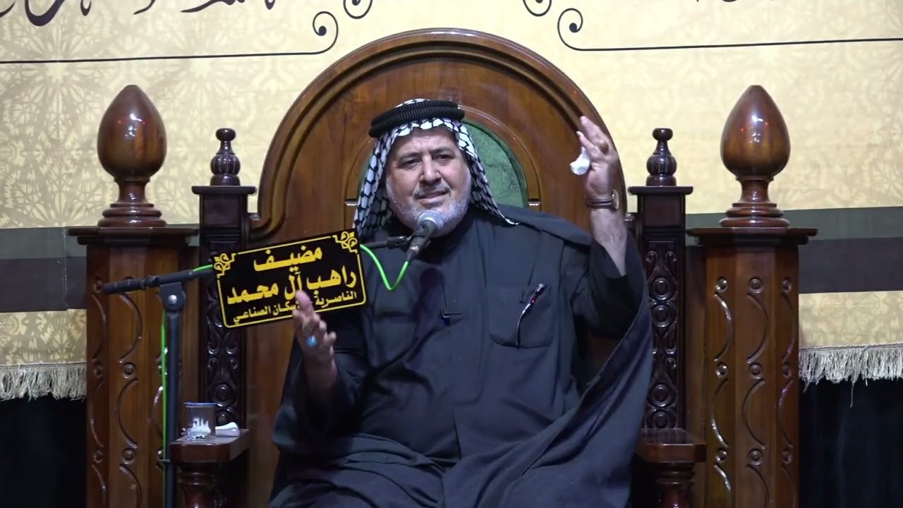 الدين والناس || المربي الحاج رحيم الأسدي || شهر رمضان 1447 هـ