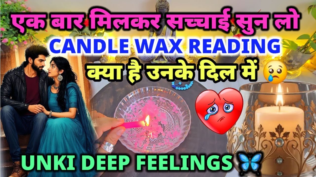Shocking !! Unki current feelings - Candle wax reading - Hindi Tarot