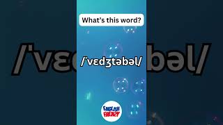 Let’s test your phonetic skills! Phonetics Quiz 01 #english #englishlearning #phonetics #quiz