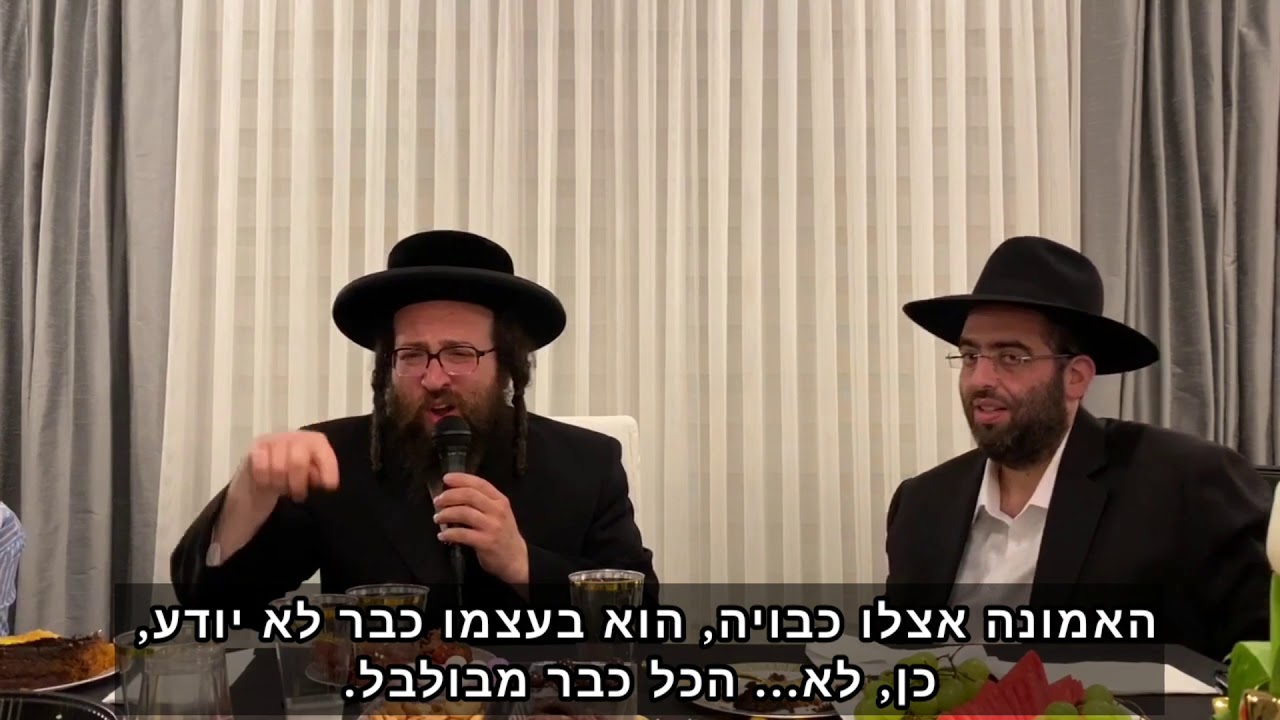 הקב"ה אוהב אותך ומחכה לך כל יום בבית הכנסת | הרב יואל ראטה שליט״א