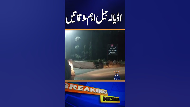 Big News From Adiala Jail Imran Khan Important Meeting with CM KPK Ali Amin Gandapur #shorts