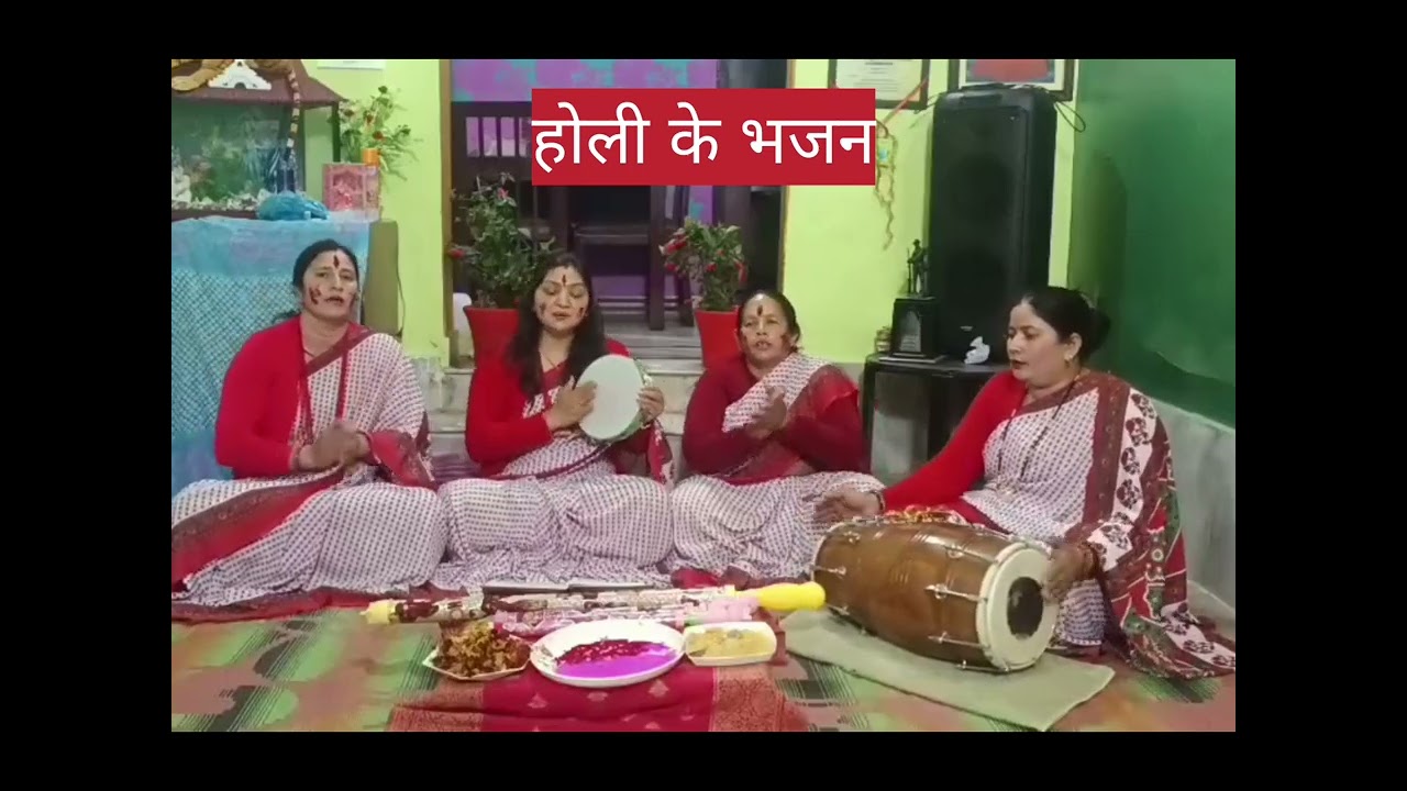 होली स्पेशल भजन ( हम तो राधे राधे गाऐंगे, बरसाने मे होली मनाऐंगे) #holi special#viral video