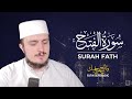 SURAH FATH 48 Fatih Seferagic Ramadan 2020 Quran Recitation W English Translation 