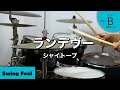 ランデヴー シャイトープ