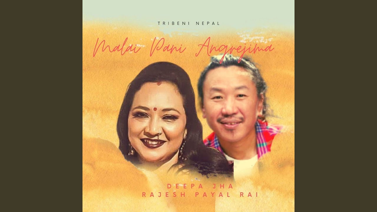 在 YouTube 上观看 Malai Pani Angrejima 在 YouTube 上观看 Malai Pani Angrejima