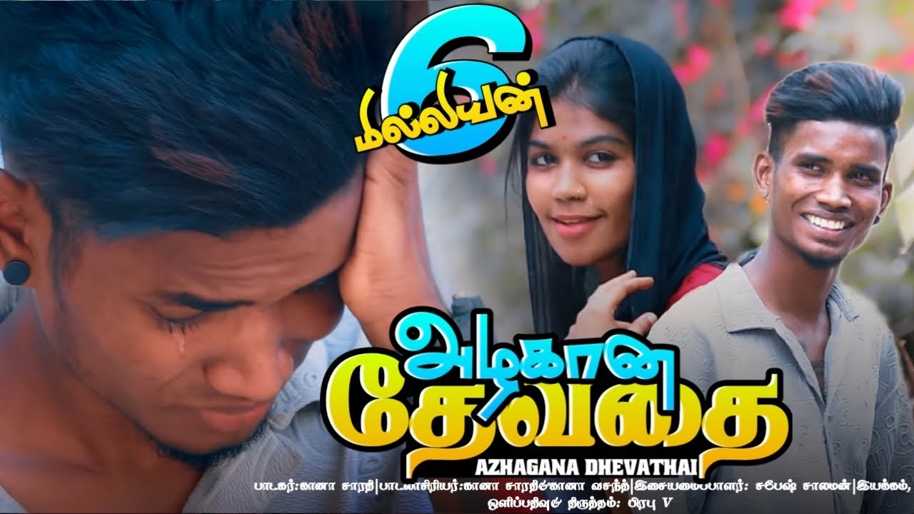 Azhagana Devathai l Gana Sarathi New love Song 2024 full song