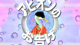 The Oracle of Aveon iPhone App :   Japanese Trailer! screenshot 4
