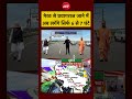 Syed Suhail | Ganga Express-Way | Meerut से Prayagraj जाने में अब लगेंगे सिर्फ 6 से 7 घंटे #shorts