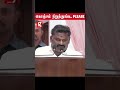 ஆளுநர் தொடங்கும் முன்பே பதவியேற்க ஆரம்பித்த தென்னரசு... சற்றுநேரம் பரபரப்பான அரங்கம்