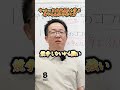 失敗する社長は社員を知らない。組織を蘇らせる秘策を教えます。
