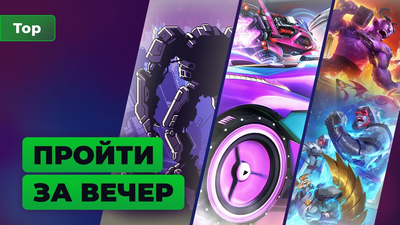 Фар край игромания