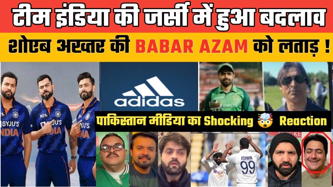 Pak media shocked 😱 as Adidas will be Team India's New KIT Sponsor, Shoib Akhtar bashed Babar Azam 🥵