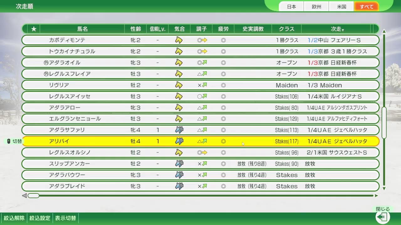 【WP10 24】確立が大変だあ【雑談】