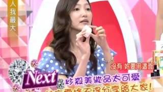 女人我最大 20130711 part1 超夯! 萬人按贊的秒殺商品
