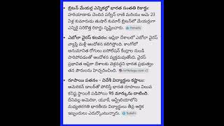 టుడే మే 25TH 2026 కరెంట్ అఫ్ఫైర్స్ FOR COMPETITIVE EXAMS APDSC APPSC TGDSC TGPSC #SHORTS