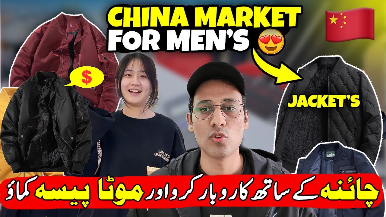 CHEAPEST Winter Jackets in CHINA | 😱 Wholesale Market Hunt in Guangzhou | China Garments for Mans