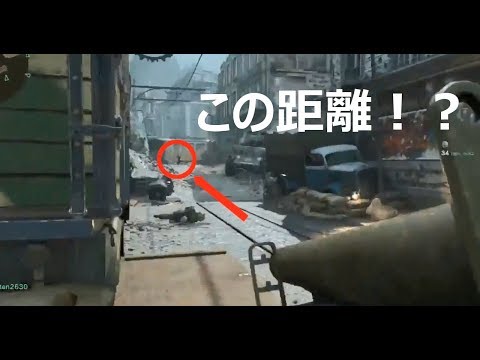 ランチャーでまさかの長距離ヘッドショット！｜【CoD:WWII】珍プレイ[1]：TDM
