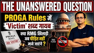 PROGA RULE 2025 | Real Money Gaming | RMG | Online Gaming Ban 