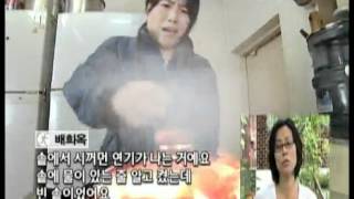 위기탈출 넘버원 - Crisis Escape No1 20090824_1 #006